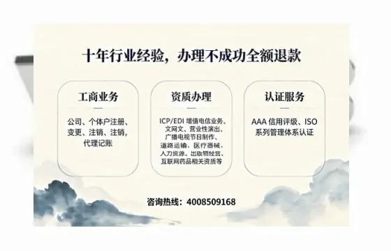 株洲办理<a href='https://www.tajlb.com/'>人力资源许可证</a>的用处、流程与避坑指南