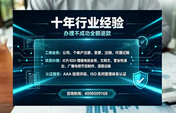株洲办理<a href='https://www.tajlb.com/'>营业性演出许可证</a>的用处、流程与避坑指南