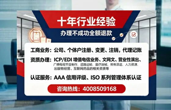 株洲办理<a href='https://www.tajlb.com/'>人力资源许可证</a>的用处、流程与避坑指南