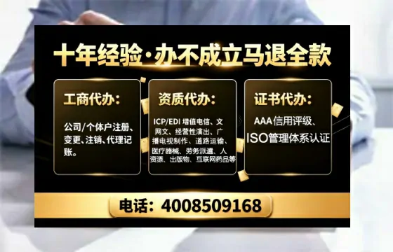 株洲办理<a href='https://www.tajlb.com/'>营业性演出许可证</a>的用处、流程与避坑指南