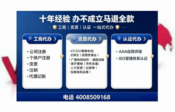 株洲办理<a href='https://www.tajlb.com/'>公共卫生许可证</a>的实用价值与全流程经验分享