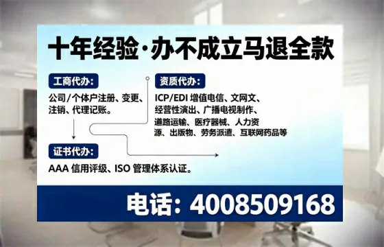 株洲办理<a href='https://www.tajlb.com/'>医疗机构执业许可证</a>的实用指南:我的亲身经历与经验分享