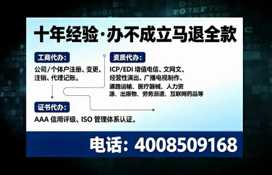 株洲办理<a href='https://www.tajlb.com/'>道路运输许可证</a>的用处、流程与避坑指南
