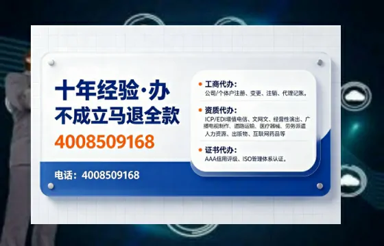 株洲办理<a href='https://www.tajlb.com/'>培训机构办学许可证</a>的用处、流程与避坑指南