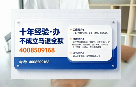 株洲办理<a href='https://www.tajlb.com/'>培训机构办学许可证</a>的用处、流程与避坑指南