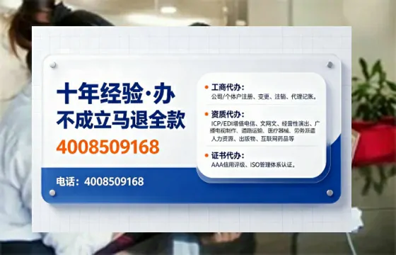 株洲办理<a href='https://www.tajlb.com/'>公共卫生许可证</a>的实用价值与全流程经验分享