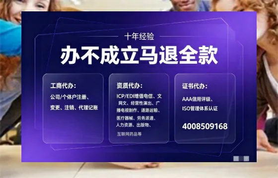 株洲办理<a href='https://www.tajlb.com/'>娱乐场所经营许可证</a>的用处、流程与避坑指南