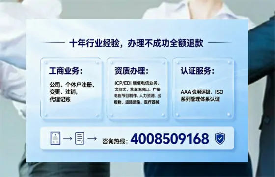 株洲办理<a href='https://www.tajlb.com/'>娱乐场所经营许可证</a>的用处、流程与避坑指南